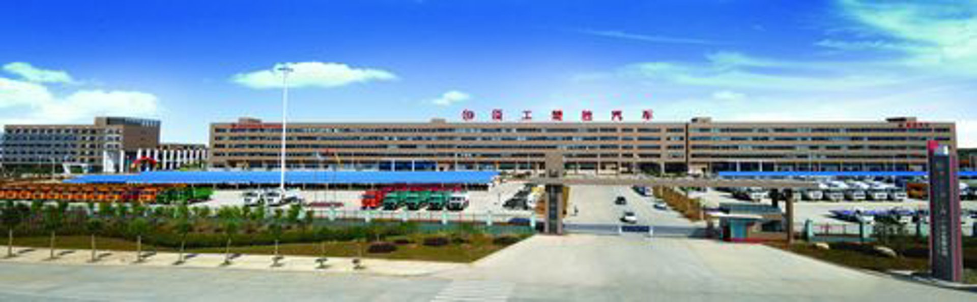 楚胜专用汽车